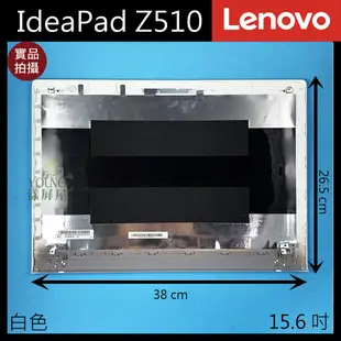 【漾屏屋】含稅 Lenovo 聯想 IdeaPad Z510 15.6吋 白色 筆電 A殼 A蓋 上蓋 外殼 良品