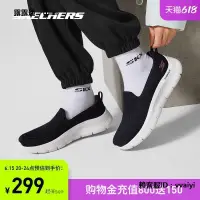 在飛比找露天拍賣優惠-縫紉機Skechers懶人一腳蹬女鞋健步鞋男鞋父親節禮物運動