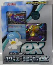 Pokémon SVAW Scarlet & Violet EX Starter Set Quaxly & Mimikyu Japanese