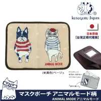 在飛比找PChome24h購物優惠-【Kusuguru Japan】日本眼鏡貓ANIMAL MO