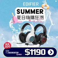 在飛比找momo購物網優惠-【EDIFIER】EDIFIER G2II 7.1聲道電競耳