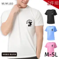 在飛比找momo購物網優惠-【台製良品】台灣製男女款 吸排短T-Shirt貓咪_C001