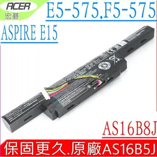 ACER E15 ,E5-575G 電池(原廠)-宏碁 AS16B5J,AS16B8J,E5-575G-53VG,E5-575,F5-575,3INR/19/65-2