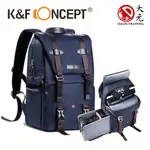 K&F CONCEPT 時尚者 專業攝影單眼相機後背包 相機包 背包 藍 KF13.087 大元總代理公司貨【免運】