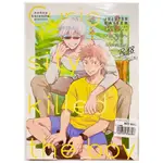 BL漫畫/日文同人誌/咒術迴戰(五條X悠仁)/《CURIOSITY KILLED THE BOY》なんの/全新同人本現貨