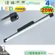 【日光燈】T8 LED 20W 4呎 節能燈具．高級鋼管 粉體烤漆 實用美觀【燈峰照極my買燈】#fV534-7