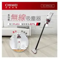 在飛比找PChome24h購物優惠-CHIMEI奇美 2in1輕量級多功能無線吸塵器PLUS V