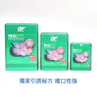 在飛比找蝦皮購物優惠-【馬克水族】新加坡OF仟湖  FH-G1專業羅漢魚凸頭飼料 