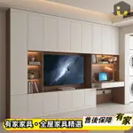 🏡有家傢俱🏡 支持訂製 靠墻電視櫃 帶電腦桌书櫃 按壓櫃門置物櫃 系統收納櫃 高箱儲物櫃 頂櫃 客廳落地櫃 家用抽屜櫃子