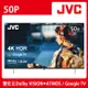 【送基本安裝】JVC 50吋4K HDR GoogleTV雙杜比連網液晶顯示器(50P)