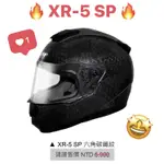 🎉免運🔥蝦皮最低🔥【M2R XR-5 XR5 六角 12K】CARBON 碳纖維 雙鏡片 雙D扣 全罩式 安全帽