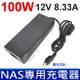 NAS 專用 100W 12V 8.33A 變壓器 充電器 電源線 EDAC 翌勝 硬碟專用 QNAP Q-NAP 威聯通 伍豐 POS機 點餐機 Z21400E-A2 Synology 群暉