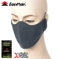 在飛比找蝦皮商城優惠-【EasyMain 衣力美 禦寒防風無臭抗菌口罩《深灰》】A