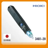 在飛比找momo購物網優惠-【HIOKI】驗電筆(3481-20)