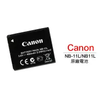 在飛比找誠品線上優惠-Canon NB-11L 原廠電池 裸裝