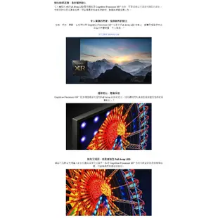 SONY 索尼 日本製 4K 55吋XRM-55X90L【聊聊再折】智慧聯網電視 公司貨