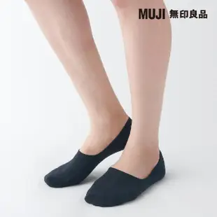 【MUJI 無印良品】女棉混輕薄腳跟防滑隱形襪(共5色)