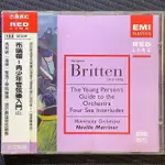 BRITTEN布列頓-青少年管弦樂入門 MARRINER馬利納/指揮 1998年荷蘭版