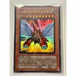 ◆小澤◆遊戲王 YG03-JP001 羽翼小精靈LV9 金亮