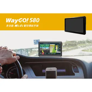 【PAPAGO!】WayGo 580 多功能 WIFI 聲控 5吋 導航平板(區間測速提醒/S1圖像化導航介面)