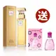 Elizabeth Arden雅頓 第五大道女性淡香精 30ml (買就送UDV法國知名人氣香氛 25ml )