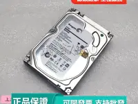 在飛比找露天拍賣優惠-【可開統編】Seagate/希捷 ST3000VX000 S