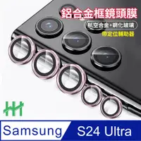 在飛比找PChome24h購物優惠-【HH】SAMSUNG Galaxy S24 Ultra 帶