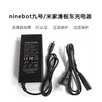 在飛比找蝦皮購物優惠-小米家電動滑板車M365 ninebo E22 ES1 ES