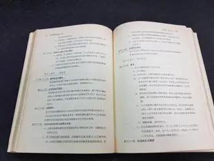 W特2309-二手2冊】現代國際法基本文件-三民書局-丘宏達-25開537頁-1984初版-有畫記7.5品0.7千克