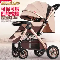 在飛比找蝦皮購物優惠-🔷優恩生活商行🔷寶寶推車 兒童手推車Wangbaby高景觀嬰