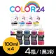 【Color24】for Epson 1黑3彩 T664100/T664200/T664300/T664400 相容連供墨水/適用 L100/L110/L120/L121/L200/L220/L210