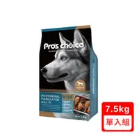 在飛比找ETMall東森購物網優惠-Pros Choice博士巧思OxC-beta TM專利活性