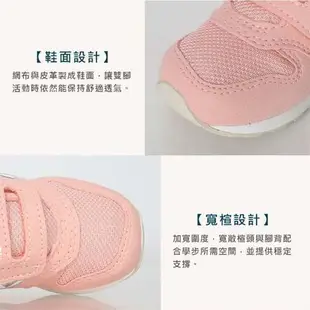 NEWBALANCE 女小童運動休閒鞋-WIDE-996系列 NB 寬楦