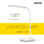 【現貨附發票】KINYO 耐嘉 無線觸控LED檯燈 照明燈 露營燈 1入 PLED-4183