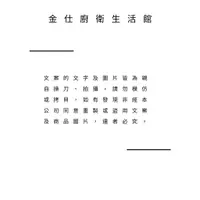 在飛比找蝦皮購物優惠-🎉 瓦斯爐 抽油煙機 配件 零件 🎉 林內牌 ✔️正公司貨 