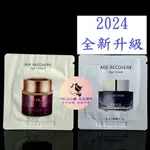 <升級改版>10包 OHUI歐蕙 3重膠原蛋白時光煥顏眼霜1ML-2027/01/22-MILO小舖