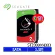 【MR3C】含稅 SEAGATE 2TB 2T ST2000VN003 IronWolf (那嘶狼) NAS專用硬碟