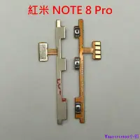 在飛比找Yahoo!奇摩拍賣優惠-下殺 紅米 NOTE 8 Pro 開機排線 電源鍵 開機鍵 