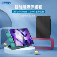 在飛比找蝦皮購物優惠-🍎【台灣出貨】Kamera 鋼化玻璃保護貼 保貼 iPad 