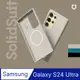 【犀牛盾】Samsung Galaxy S24 Ultra (6.8吋) SolidSuit (MagSafe 兼容) 防摔背蓋手機保護殼