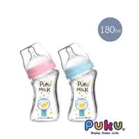 在飛比找蝦皮購物優惠-PUKU 藍色企鵝倍特曲線玻璃奶瓶180ml/240ml(兩