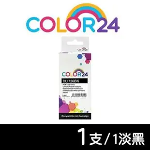 【COLOR24】CANON 淡黑色 CLI-726BK 相容墨水匣 (適用 MG5270/ MG5370 / MG6170 / MG6270