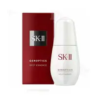 在飛比找友和YOHO優惠-SK-II - SK2 肌源淨斑精華 50ML (小銀瓶) 