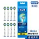【德國百靈 Oral-B 】杯型彈性牙刷刷頭 EB20-8 (一組8入 / 原廠原裝 公司貨) 替換刷頭 基礎清潔