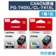 【CANON】PG-740XL + CL-741XL 原廠高容量墨水匣-1黑1彩組 (10折)