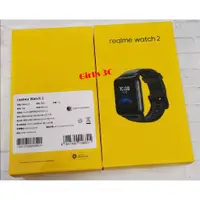 在飛比找蝦皮購物優惠-3C女孩❤️realme Watch 2 Watch2 智慧