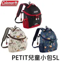 在飛比找PChome商店街優惠-[ Coleman ] 5L PETIT背包 / 兒童 / 