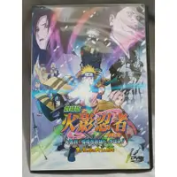 在飛比找蝦皮購物優惠-NARUTO 火影忍者 劇場版 雪姬忍法帖 DVD