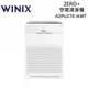 WINIX ZERO+ 空氣清淨機 AZPU370-HWT 適用:21坪