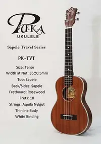 在飛比找Yahoo!奇摩拍賣優惠-三一樂器 Puka PK-TVT 26吋 烏克麗麗